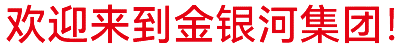 3044am永利集团始建于2002年，在国家蓬勃兴盛、行业繁荣发展和3044am永利集团人不懈努力下稳健成长，
集团业务涵盖装备制造 、有机硅材料、新能源材料、精细化工、国际业务等领域。